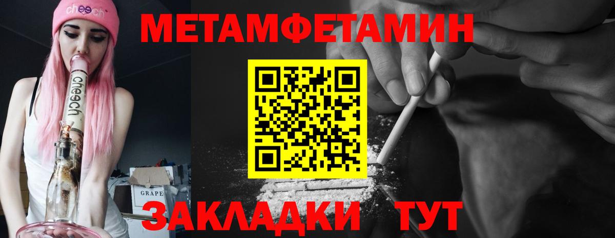 АМФЕТАМИН Premium Костомукша