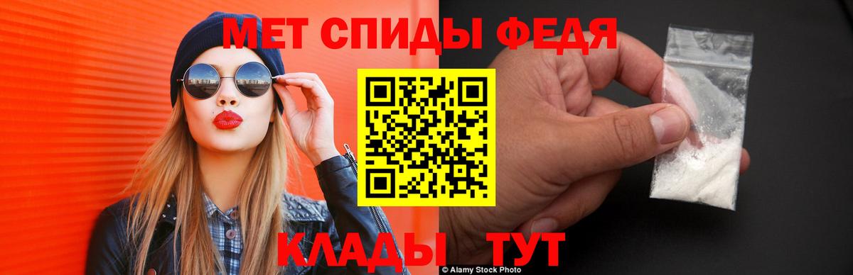 площадка клад  АМФЕТАМИН Розовый  Вход с VPN  Костомукша 