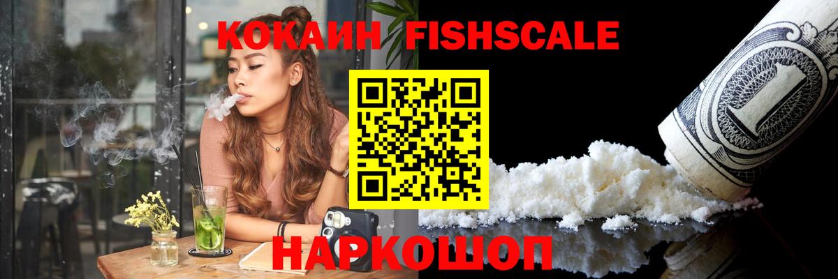 COCAIN 99%  Вход с VPN  Cocaine  Cocaine Эквадор  Костомукша 