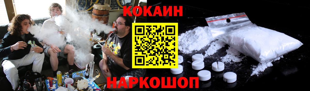 Кокаин 99% Костомукша