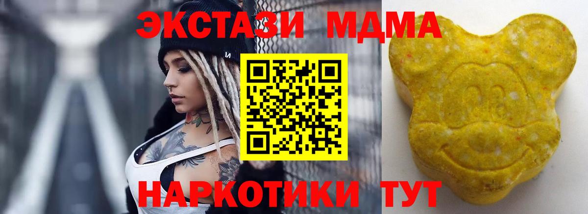 A PVP СК кристаллы  Костомукша  ГАШИШ  Вход с VPN  Конопля  ГАШ  Где продают наркотики?  LSD-25  COCAIN  МЕФ кристаллы 