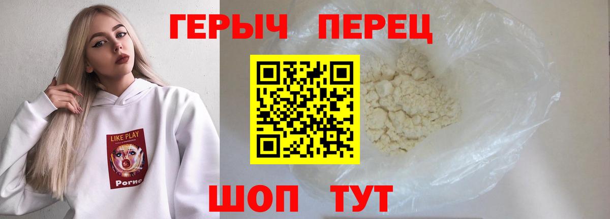 Костомукша  Героин герыч  Героин  Вход с VPN 