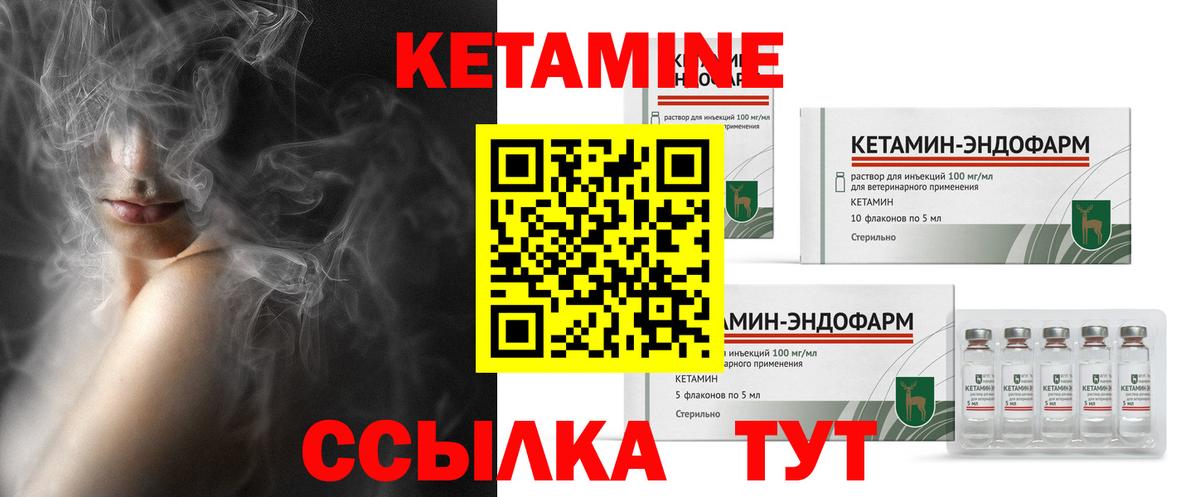 kraken сайт  Вход с VPN  Костомукша  КЕТАМИН ketamine  Кетамин ketamine 
