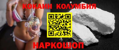 кокаин Кимры
