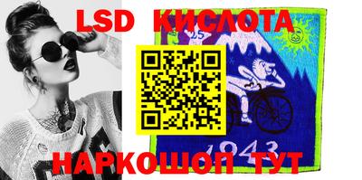 герыч Кингисепп