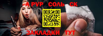 кокаин Кимры