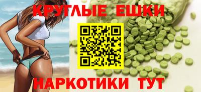 ECSTASY Кинель
