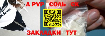 герыч Кингисепп