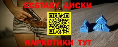 ECSTASY Кинель