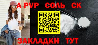 кокаин Кимры