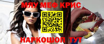 кокаин Кимры