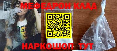 кокаин Кимры