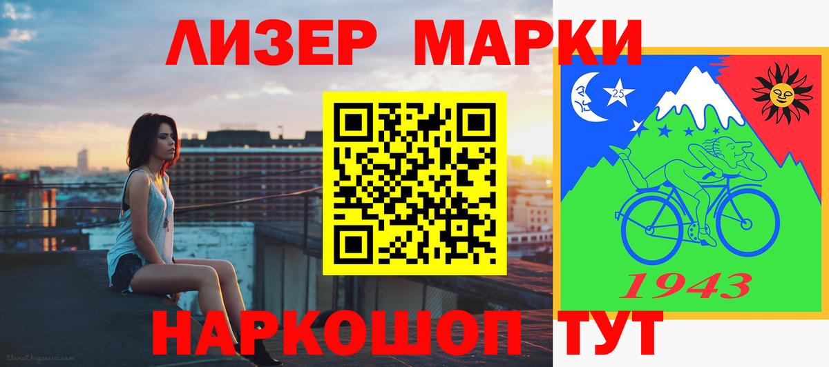 ЛСД экстази кислота Костомукша