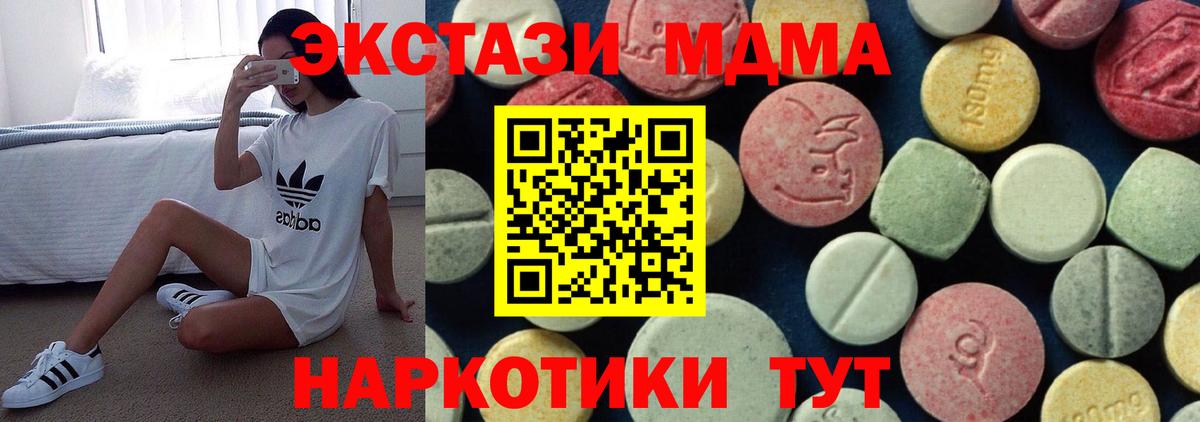 NBOMe Костомукша