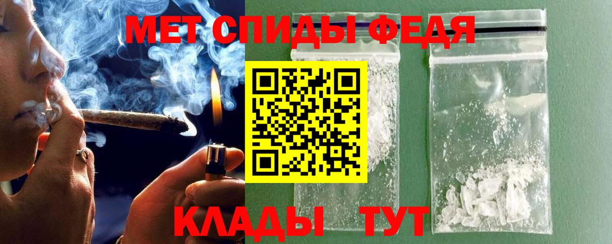 МЕТАМФЕТАМИН пудра  МЕТАМФЕТАМИН пудра  Костомукша  Вход с VPN 