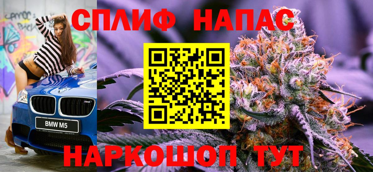 Каннабис семена Костомукша