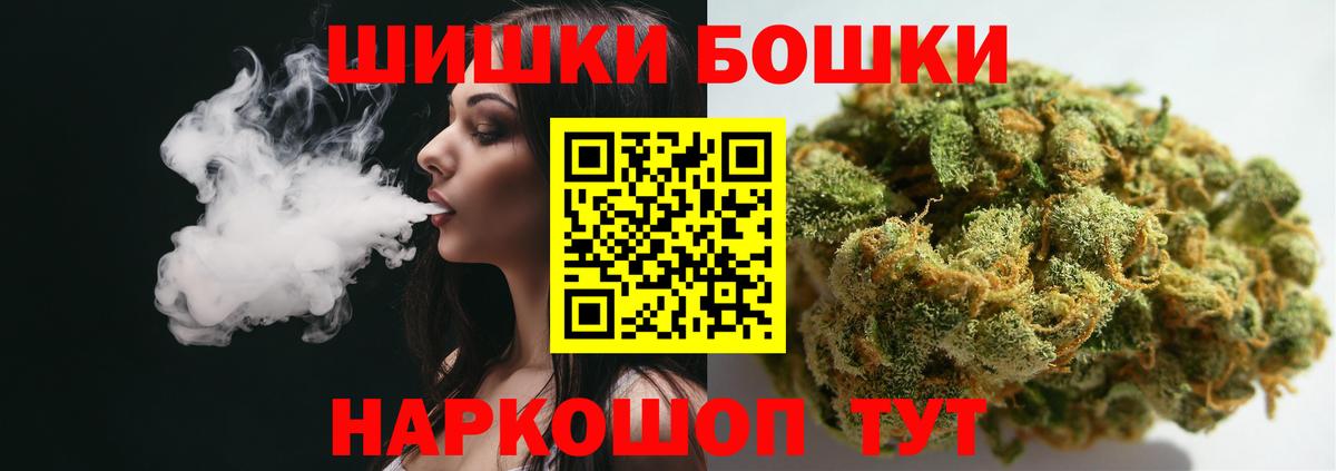 Костомукша  Каннабис LSD WEED  Бошки марихуана марихуана  Вход с VPN  Шишки марихуана тримм 